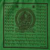 Prayer Flag - Mixed - S - Image 6