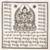Prayer Flag - Mixed - S - Image 8