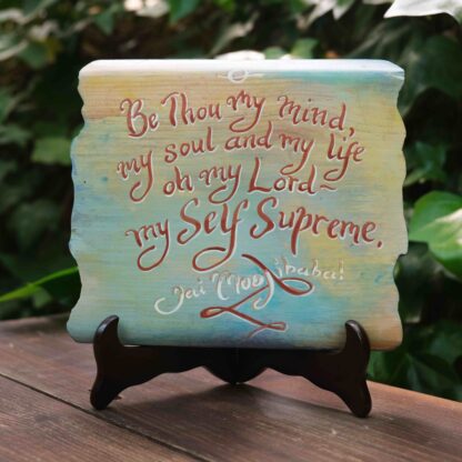 Be Thou My Mind, My Soul and My Life Oh My Lord - My Self Supreme - Image 2