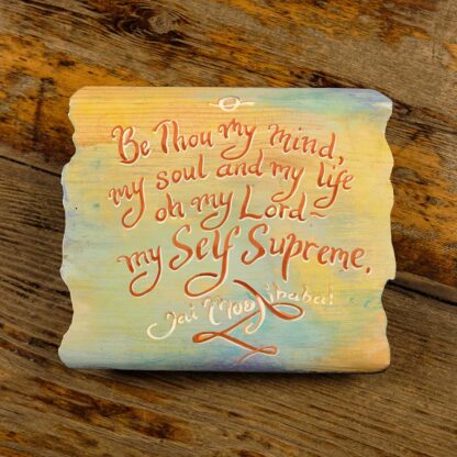 Be Thou My Mind, My Soul and My Life Oh My Lord - My Self Supreme