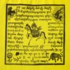 Prayer Flag - Mixed - S - Image 5