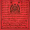 Prayer Flag - Mixed - S - Image 7